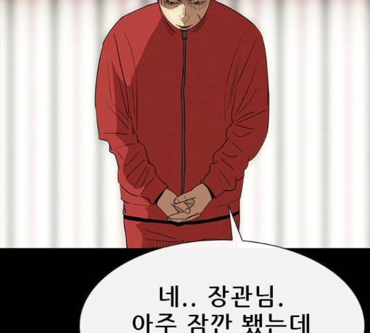 나는 어디에나 있다 38화 32