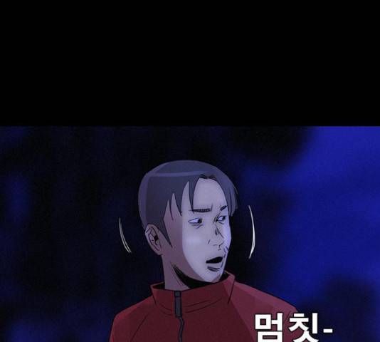 나는 어디에나 있다 38화 49