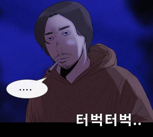 나는 어디에나 있다 38화 86