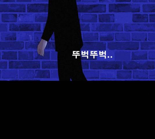 나는 어디에나 있다 38화 91