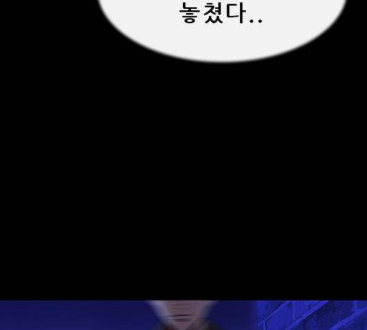 나는 어디에나 있다 38화 101
