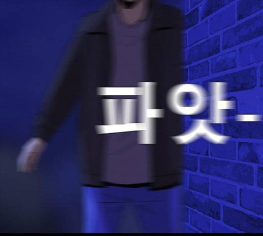 나는 어디에나 있다 38화 102