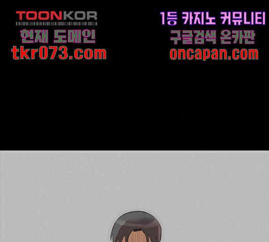 나는 어디에나 있다 38화 114