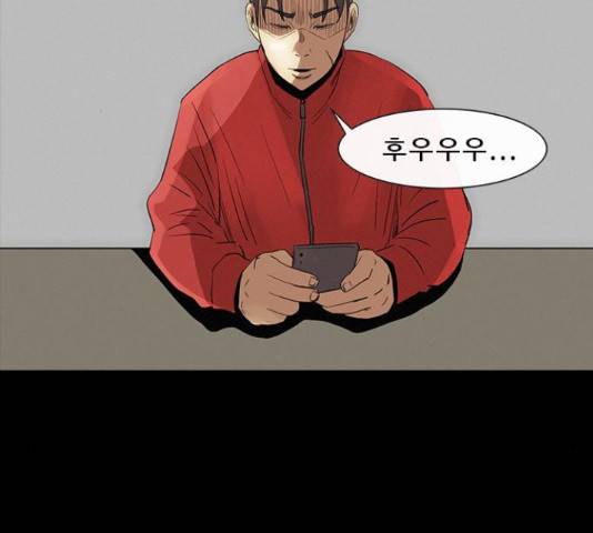 나는 어디에나 있다 38화 115