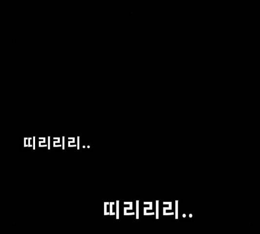 나는 어디에나 있다 38화 122