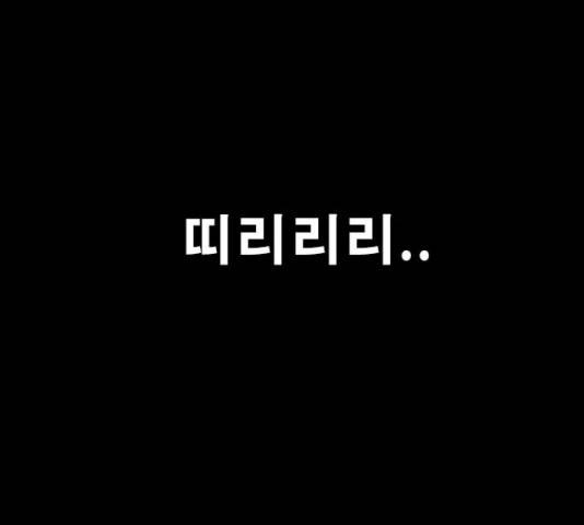 나는 어디에나 있다 38화 123