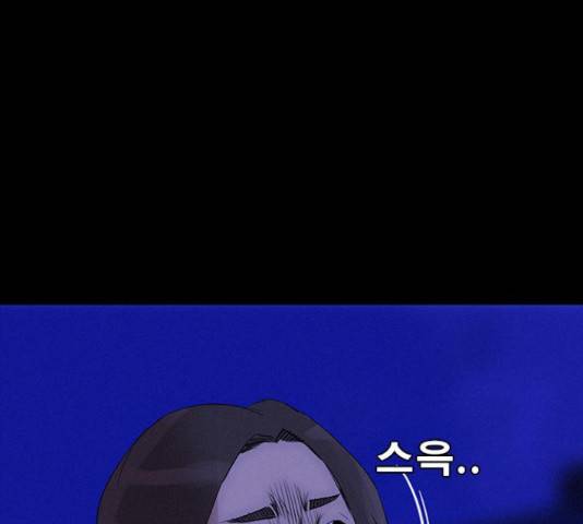 나는 어디에나 있다 38화 133