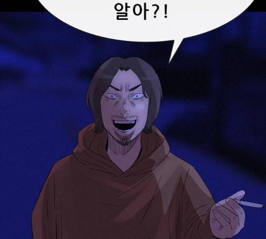 나는 어디에나 있다 38화 137