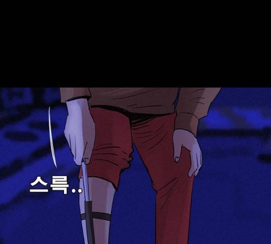 나는 어디에나 있다 38화 147