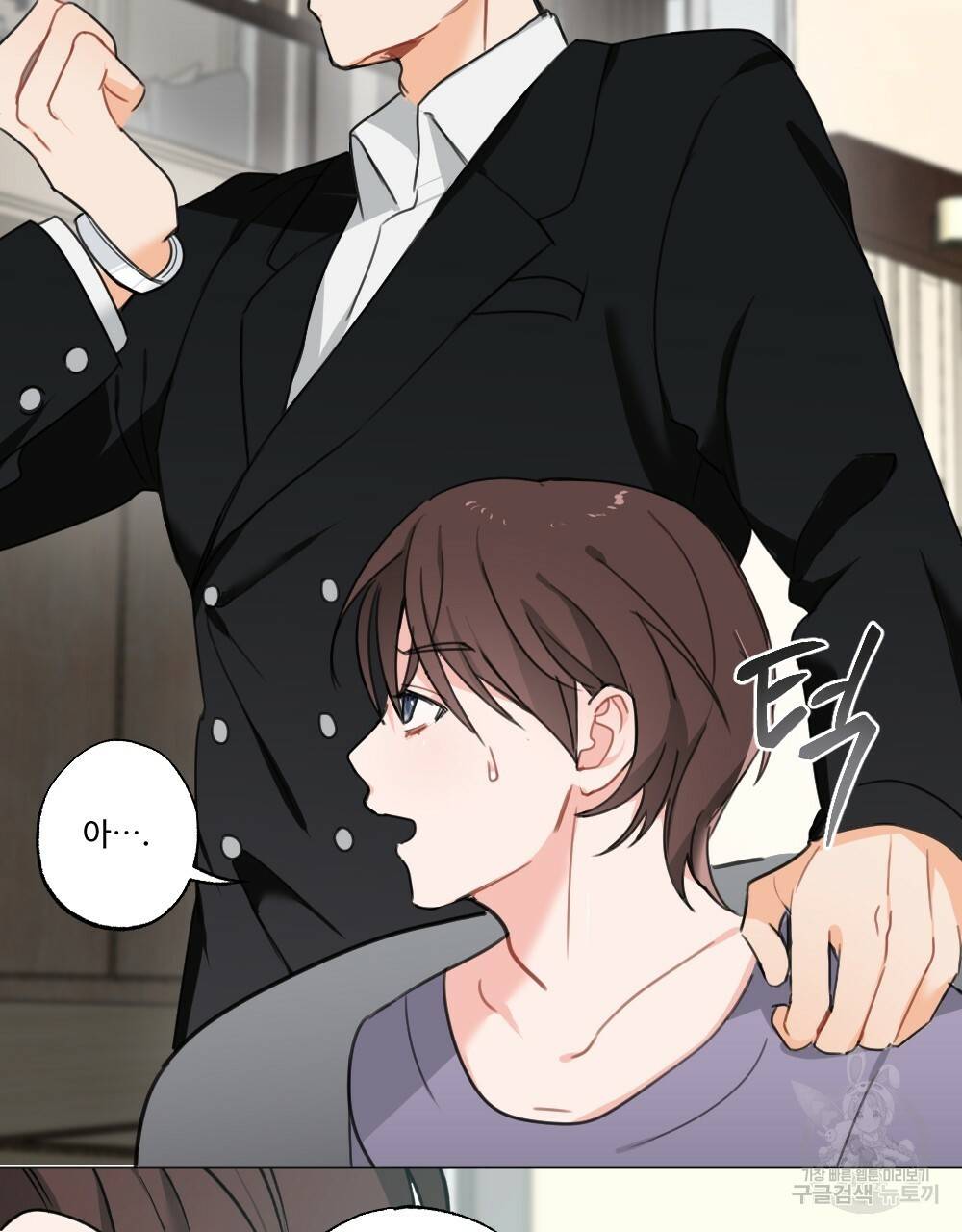 오메가 버스 정류장 14화 15