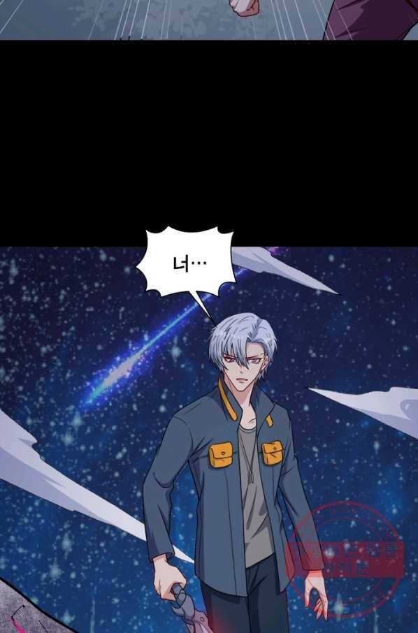 먼치킨 육아일기 161화 4