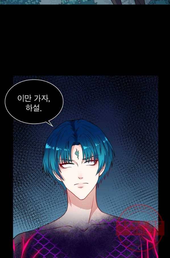 먼치킨 육아일기 161화 8