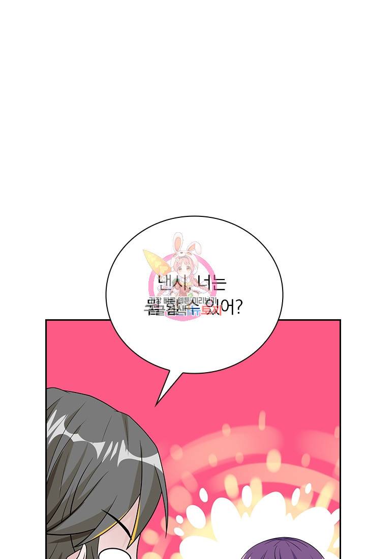 보스몹은 죽을수록 강해진다 159화 1