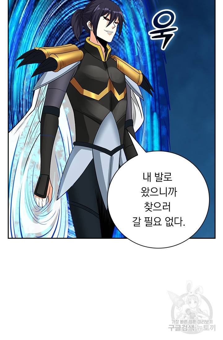 보스몹은 죽을수록 강해진다 159화 22
