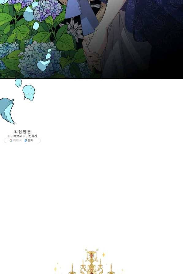 시한부 악녀의 해피엔딩 66화 55