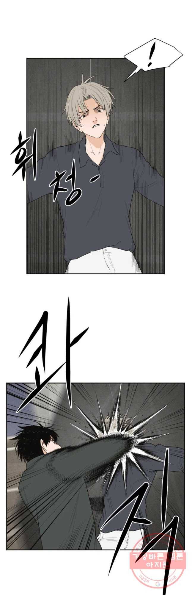 우범소년 23화 9
