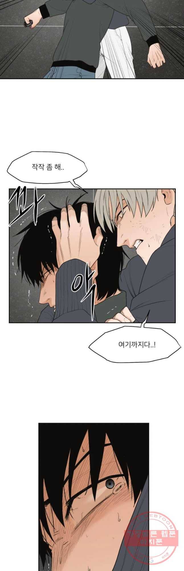 우범소년 23화 16