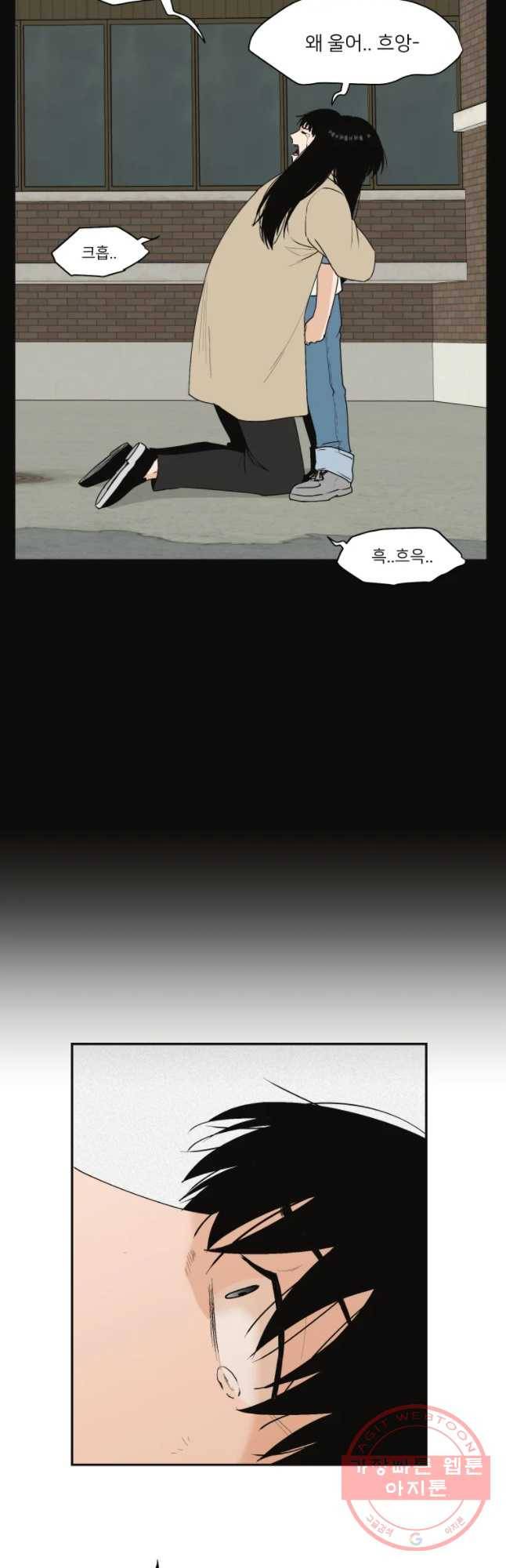 우범소년 23화 31