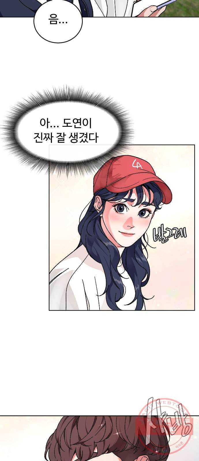 보통아이 20화. 한번 더 15