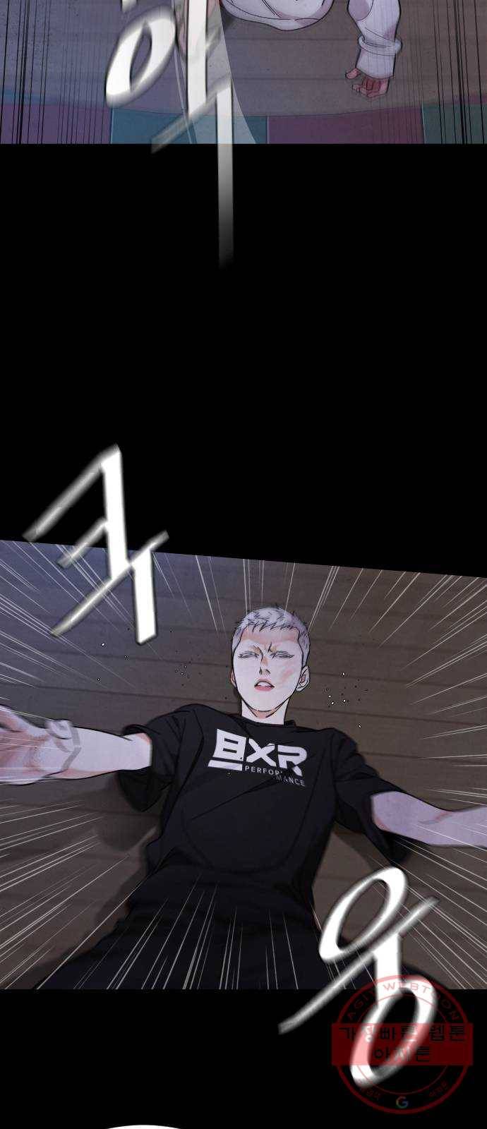 보통아이 20화. 한번 더 48