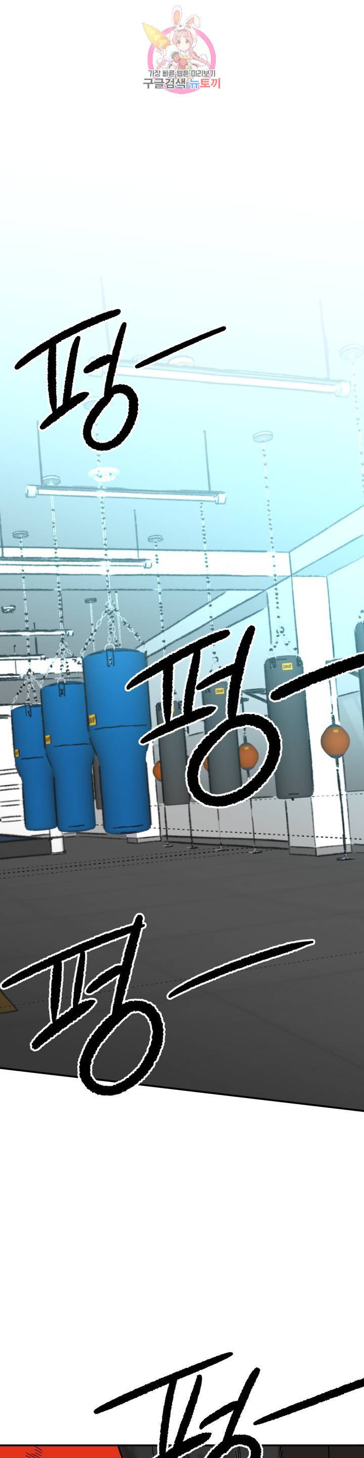 자살 소년 자살 소년 120화 2.5부 15화 주먹은 스트레이트! -1- 1