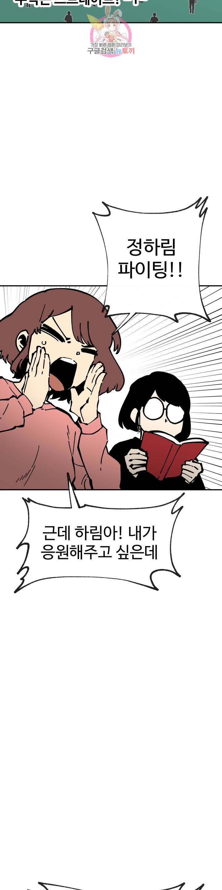 자살 소년 자살 소년 120화 2.5부 15화 주먹은 스트레이트! -1- 6
