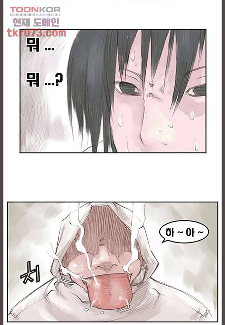 데자뷰 21화 4