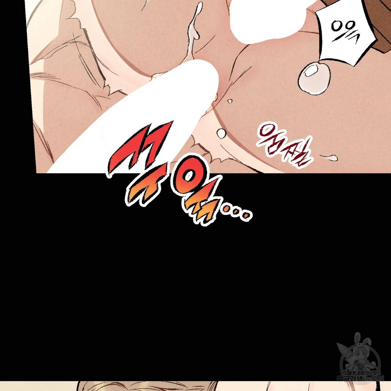 퍼펙트 버디 FUCK-PECT BUDDY 33화 11
