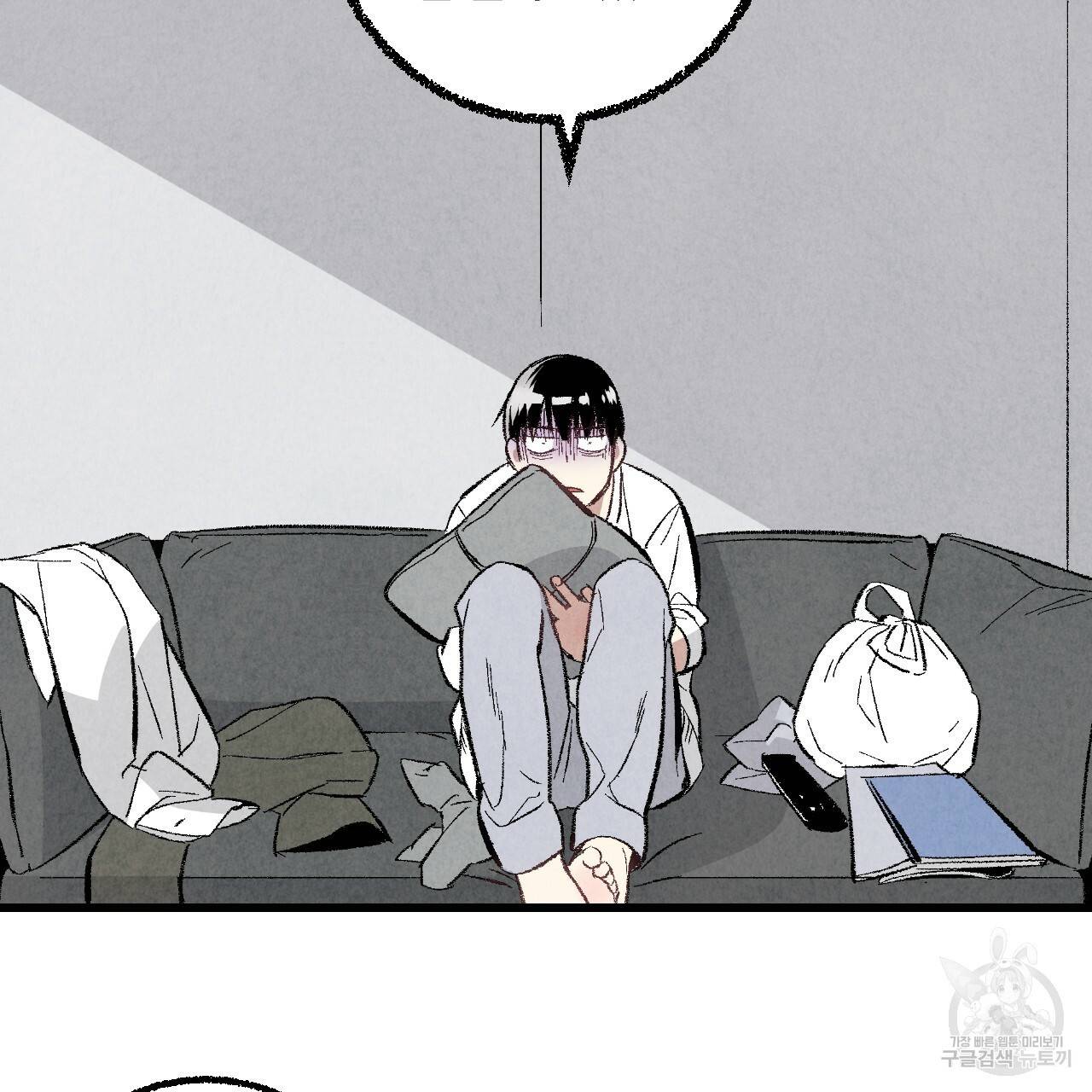 퍼펙트 버디 FUCK-PECT BUDDY 33화 15