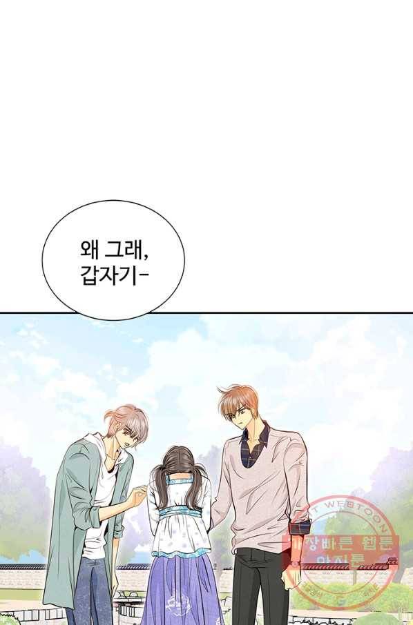 궁 [컬러판] 90화 7