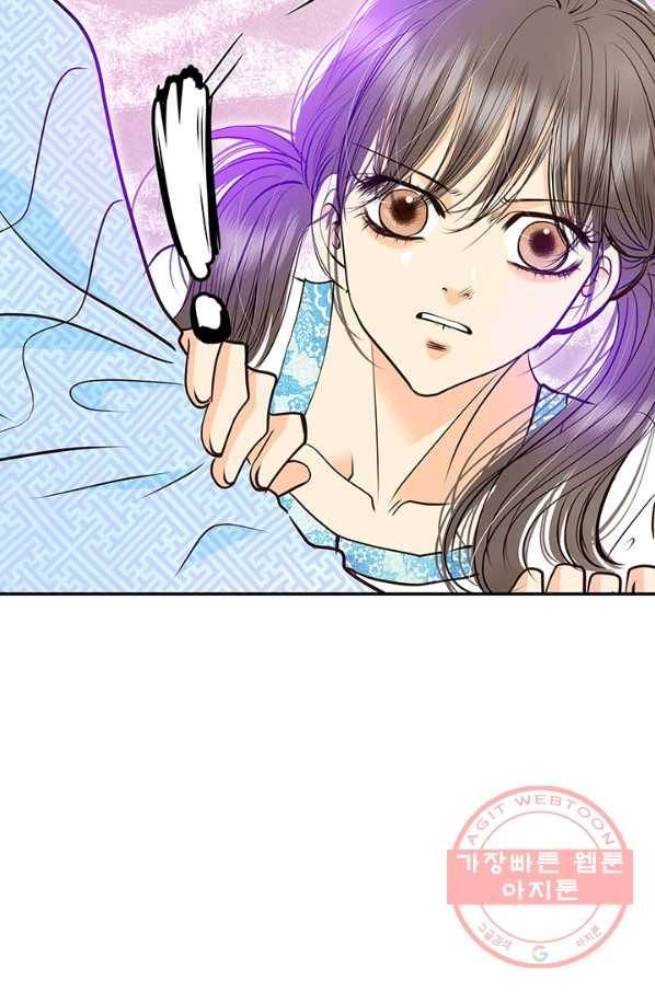 궁 [컬러판] 90화 24