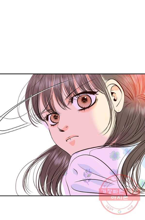 궁 [컬러판] 90화 25