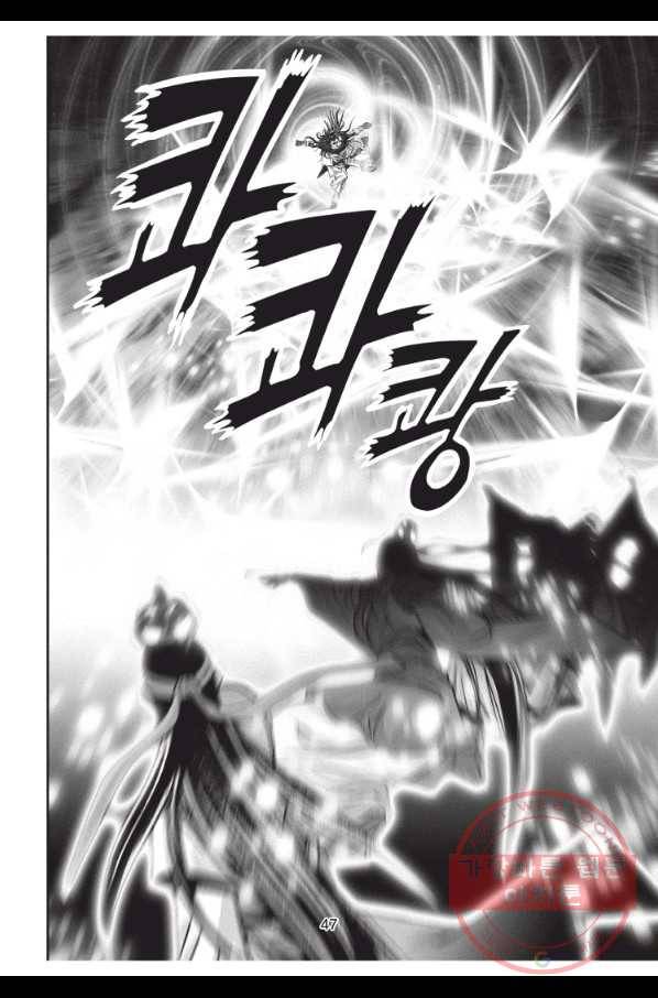 천년검제 56화 10