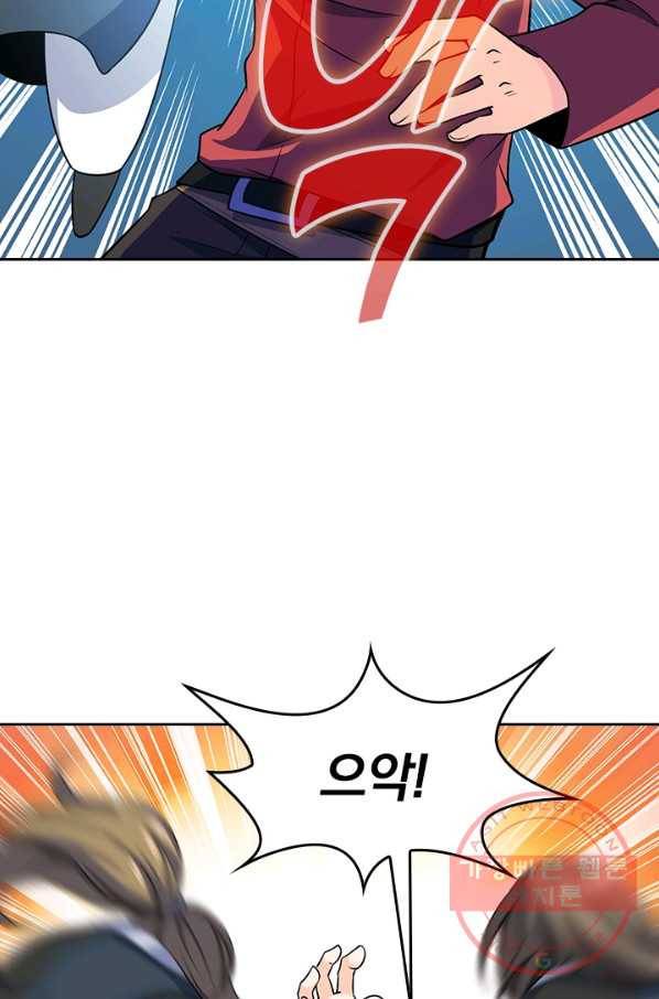 악역 플레이어는 강해지고 싶다 60화 41