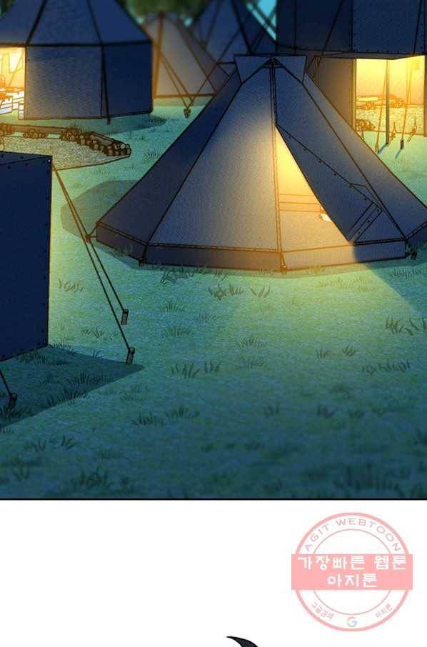 악역 플레이어는 강해지고 싶다 60화 47