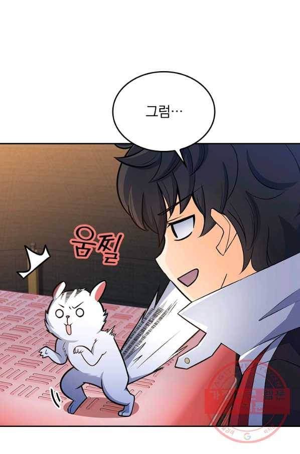 악역 플레이어는 강해지고 싶다 60화 73
