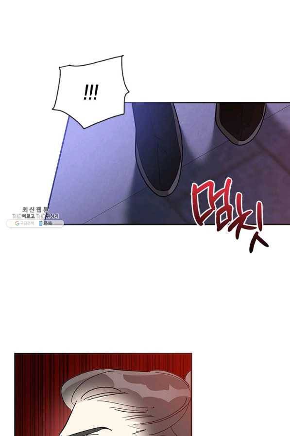 무협지 최고 악당의 귀한 딸입니다 44화 12
