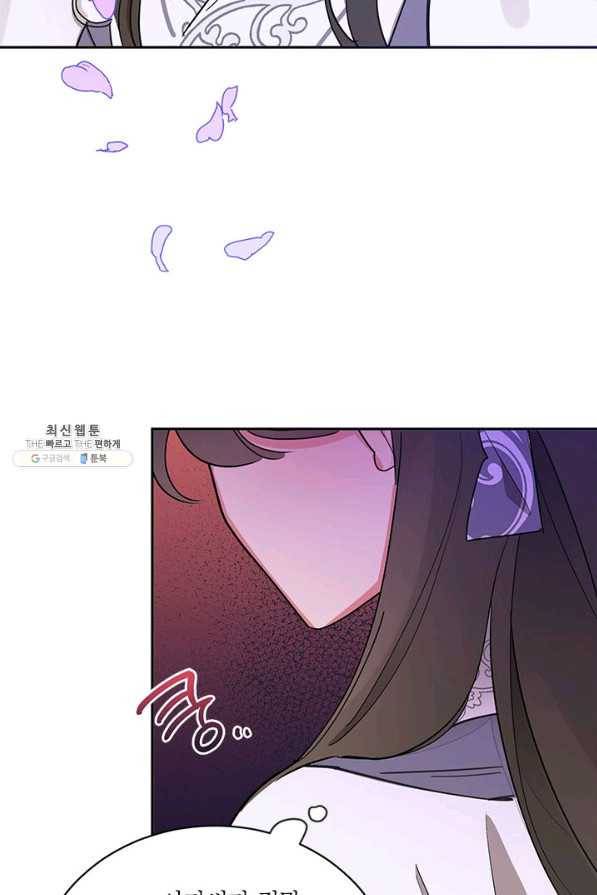 무협지 최고 악당의 귀한 딸입니다 44화 35