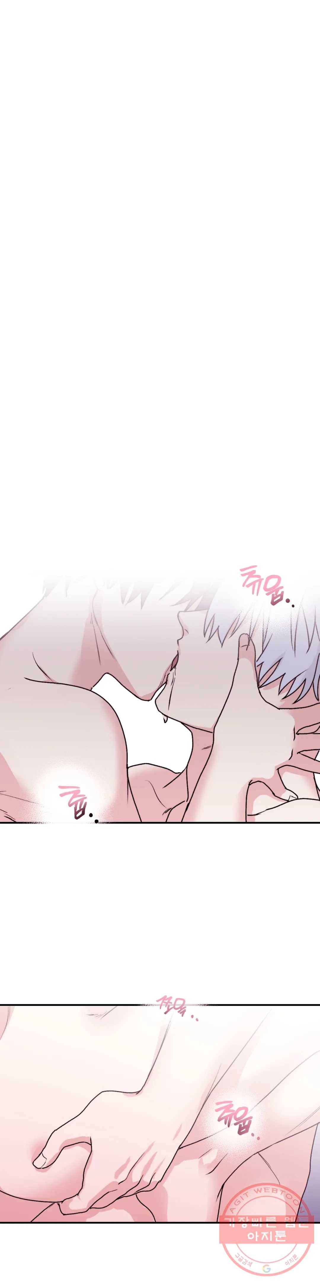 너를 찾는 파도 27화 1