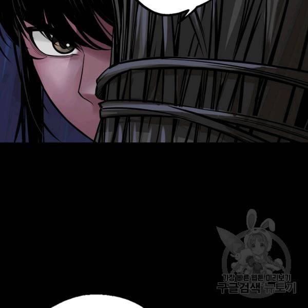 장봉행 140화 4