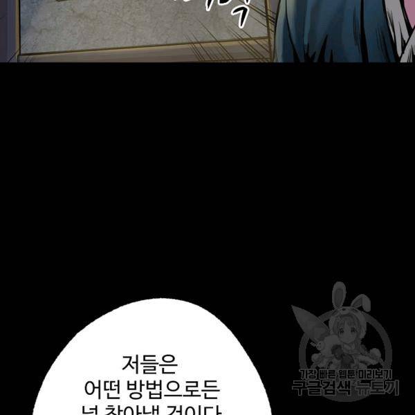 장봉행 140화 14