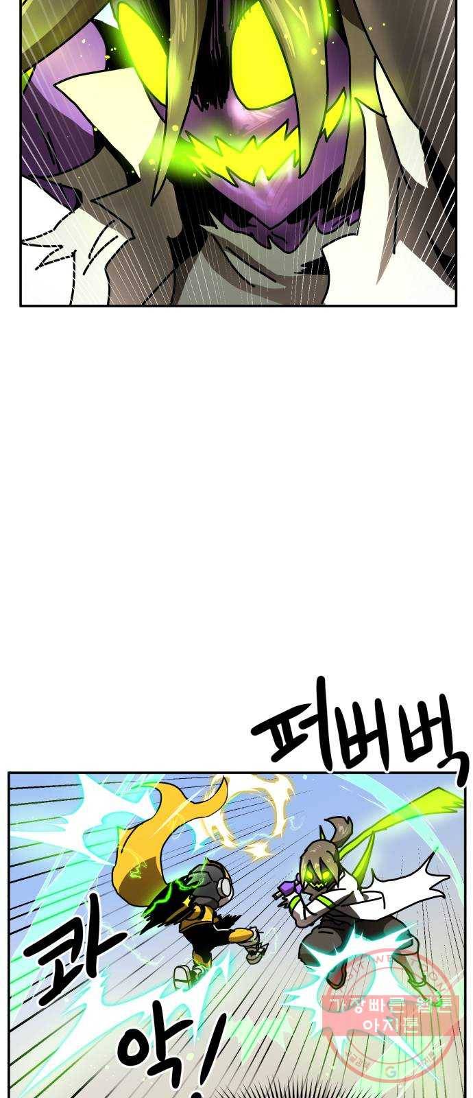더블클릭 23화 15