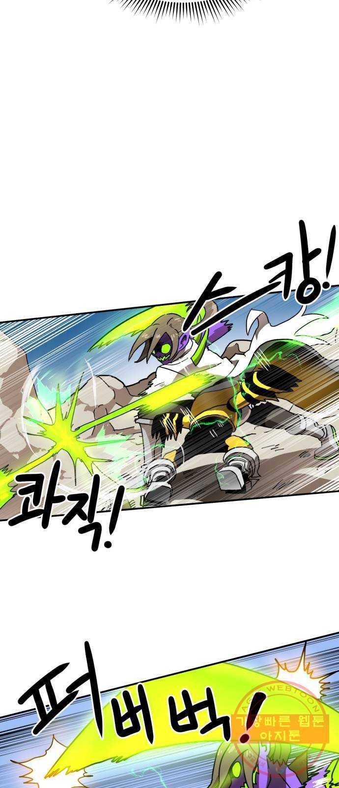 더블클릭 23화 17