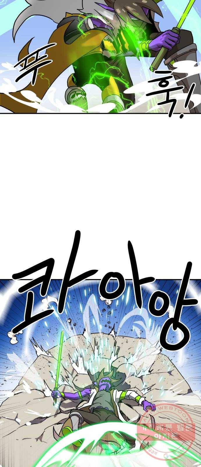 더블클릭 23화 28