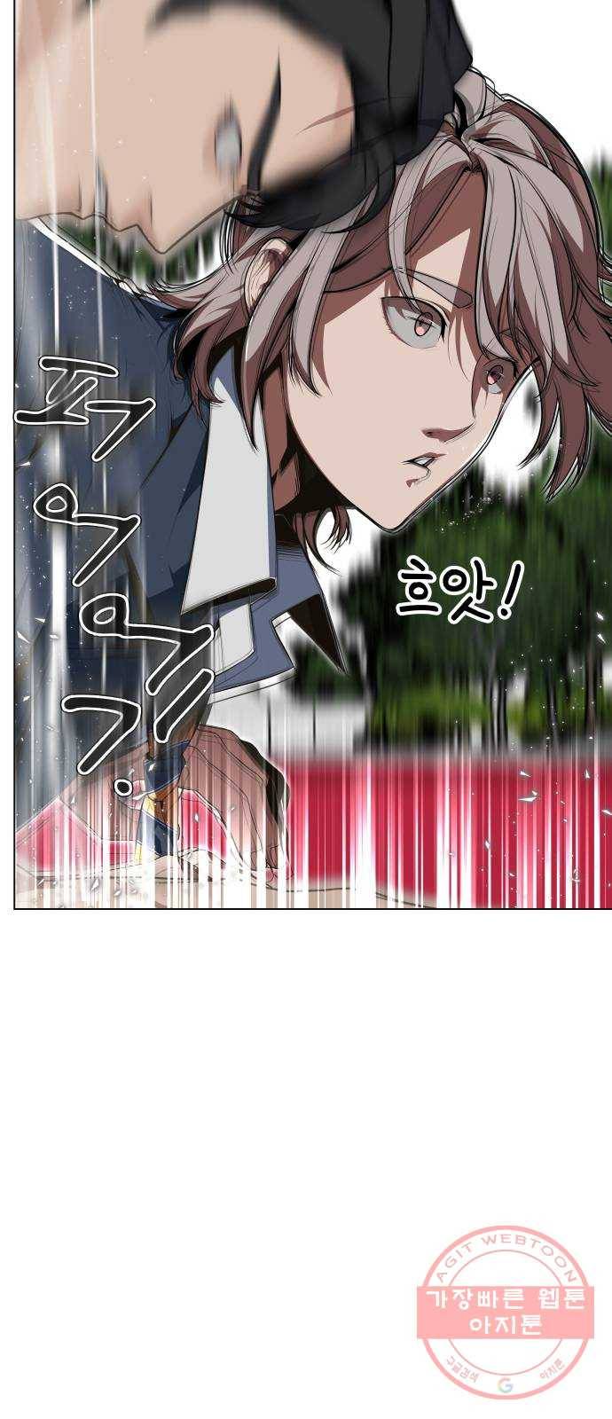 말박왕 20화 4