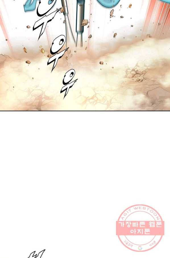 신마 140화 6