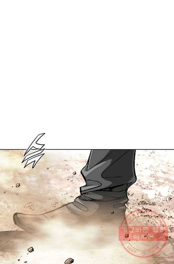 신마 140화 11