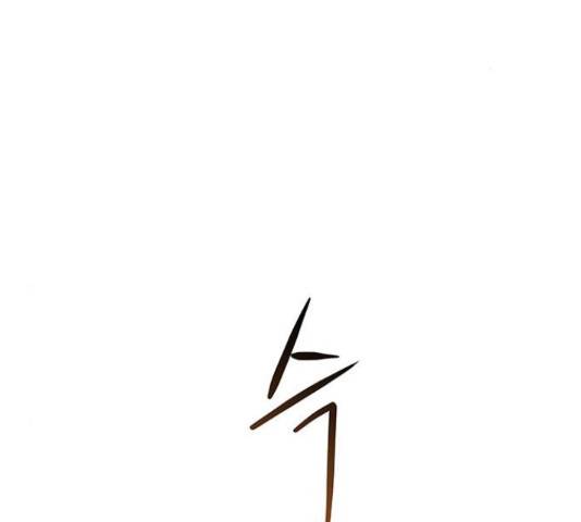 마른 가지에 바람처럼 71화 2