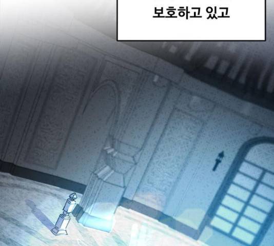 마른 가지에 바람처럼 71화 65