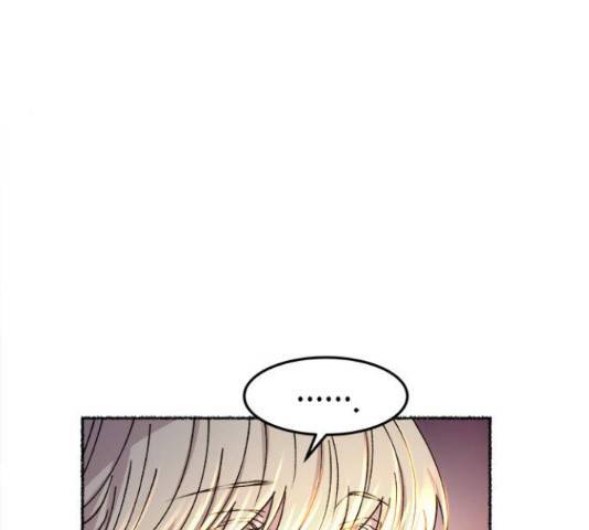 마른 가지에 바람처럼 71화 72